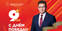 Изображение без описания. - Министерство культуры