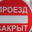 Центр Кургана перекроют на 9 Мая - Kurgan.Ru