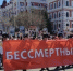 По Приамурью прошел «Бессмертный полк» - gtrkamur.ru - ГТРК Амур