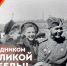 ELekX1zznUMvAtSdM5XzayNiTjNjge5CxrwEOUgbQsPnSX-2iazDnCSHjffTcAhnIMkeeY9QZ514ngWdUc7ASVth - Наше Слово