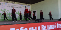 В День Победы в парке культуры и отдыха «Центральный» проходит праздничная программа - Администрация г. Барнаул