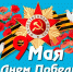 Нажмите для предварительного просмотра изображения - Система образования г. Нижневартовск