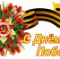 Уважаемые гости и жители Кабардино-Балкарии! - Общественная палата КБР