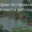 Поделитья во ВКонтакте - Братская Студия Телевидения