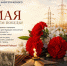 Дорогие жители Херсонской области! - Министерство ТЭК