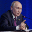 Путин поздравил Минниханова с Днем Победы - ИА Татар-информ