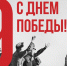 Уважаемые коллеги, студенты и аспиранты, дорогие ветераны! - КНИТУ-КАИ