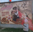 Село Ибрагимово готово к встрече Дня Победы - Кувандыкский городской округ