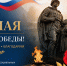 Изображение без описания. - Министерство социальных отношений