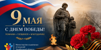Изображение без описания. - Министерство социальных отношений