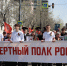 Десятки тысяч человек прошлись в колонне «Бессмертного полка» в Хабаровске - Газета Хабаровские вести
