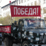 В Белове завершился автопробег «Эстафета памяти. Кузбасс — фронту» - Газета Кузбасс