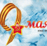 Поздравление Уполномоченного по правам человека в Саратовской области Ольги Николайченко с Днем Великой Победы! - Уполномоченный по правам человека