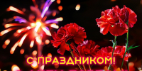 Поздравляем с Днем Победы! - Баскетбольный клуб Самара