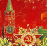 С Днём Победы! - PrivetSochi.Ru