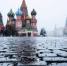 «Никакого летнего тепла». 9 мая в Москве будет облачно и промозгло - MosRegToday.Ru