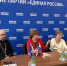 Защита материнства и новые инициативы в Народную программу «Единой России» - ИА МедиаПоток