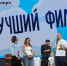 Фестиваль «Медвежонок» впервые представит зрителям полную премьерную программу основного конкурса - V-Kurse.Ru