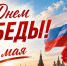 IMG_20260508_100446 - Краевое профобъединение