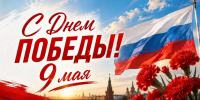 IMG_20260508_100446 - Краевое профобъединение