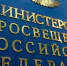Поздравление Министра просвещения Российской Федерации Сергея Кравцова с Днем Победы - УрГПУ