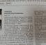 В 1941 на защиту Родины встали более 150 этносов - Газета Волга