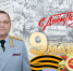 9 мая 2026 - УМВД Республики Марий Эл
