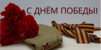 81-я годовщина Победы в Великой Отечественной войне! - Миякинский район