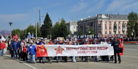 45 тысяч человек прошли в рядах «Бессмертного полка» в Барнауле в День Победы - Администрация г. Барнаул