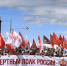 Шествие Бессмертного полка прошло в Петропавловске-Камчатском - Администрация г. Петропавловск-Камчатский