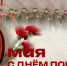 9 Мая вся наша страна отмечает День Победы в Великой Отечественной войне! - ТулГУ