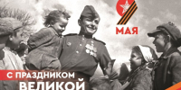 9 Мая - День Победы!. - Ижемский район