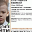 В Ульяновской области разыскивается 12-летний мальчик - Ulpravda.Ru