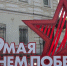 Истринцы поздравляют с Днём Победы - Истра.РФ