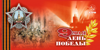 b_241_150_16777215_0_0_images_news_2026_05.26_09.05_05001.jpg - КПРФ