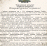 Pozdravlenie_A.N._Aleksandrova_9_maya_2026.jpg - БелЮИ