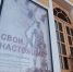 Артём Здунов посетил премьерный показ спектакля «СВОи. Настоящие» - Правительство Республики Мордовия