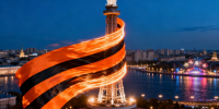 Главная телебашня Петербурга засияет георгиевской лентой ко Дню Победы - Peterburg2.Ru