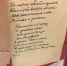 В Кудымкарском школьном музее рассказали о выпускниках первого дня Великой Отечественной войны - ParmaNews.Ru