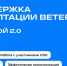Увеличить - Комитет по труду и занятости населения
