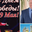 Волгоградская правда - Газета Волгоградская правда