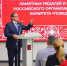 10 вологодских организаций отмечены памятными медалями «80 лет Победы в Великой Отечественной войне 1941-1945 годов» - Региональное Агентство Новостей