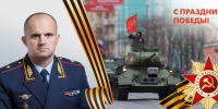 9_maya.jpg - УМВД Мурманской области