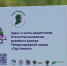 Фото: penza-gorod.ru - Penza-Post.Ru