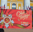 Уважаемые ветераны, труженики тыла, дети войны! Дорогие жители Жирновского городского поселения! - ЖирнОе.RU