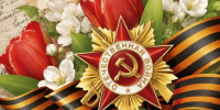 Парады Победы прошли в нескольких городах России 9 мая  - Газета Краснодарские известия