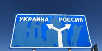 8 мая ВСУ 138 раз применяли артиллерию по курскому приграничью - Друг для Друга