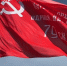 В честь 81-й годовщины Великой Победы на Меловой горе в Белгороде подняли Знамя Победы - Belnovosti.Ru