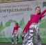 В парке культуры и отдыха «Центральный» в столице Алтайского края проходит программа, посвященная Дню Победы - Администрация Алтайского края