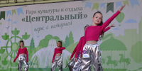 В парке культуры и отдыха «Центральный» в столице Алтайского края проходит программа, посвященная Дню Победы - Администрация Алтайского края